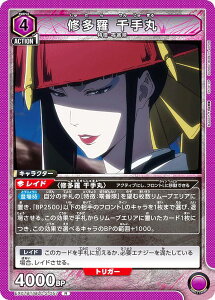 jIA[i EX07BT/BLC-2-057 C  (R A) UNION ARENA u[X^[pbN BLEACH N Vol.2