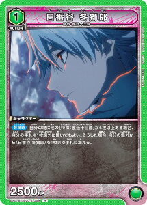 jIA[i EX07BT/BLC-2-069 ԒJ ~Y (R A) UNION ARENA u[X^[pbN BLEACH N Vol.2