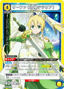 ���j�I���A���[�i EX08BT/SAO-2-011 ���[�t�@�i�n�_�e�����A�j (SR �X�[�p�[���A) UNION ARENA �u�[�X�^�[�p�b�N �\�[�h�A�[�g�E�I�����C�� Vol.2