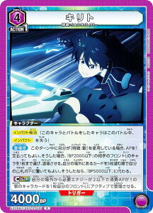 ���j�I���A���[�i EX08BT/SAO-2-036 �L���g (R ���A) UNION ARENA �u�[�X�^�[�p�b�N �\�[�h�A�[�g�E�I�����C�� Vol.2