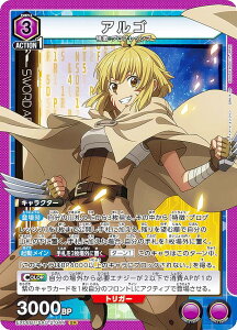 ���j�I���A���[�i EX08BT/SAO-2-044 �A���S (SR �X�[�p�[���A) UNION ARENA �u�[�X�^�[�p�b�N �\�[�h�A�[�g�E�I�����C�� Vol.2