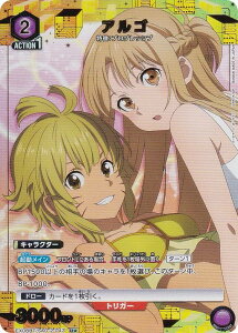 �y�p�������z���j�I���A���[�i EX08BT/SAO-2-043 �A���S (U�� �A���R����) UNION ARENA �u�[�X�^�[�p�b�N �\�[�h�A�[�g�E�I�����C�� Vol.2