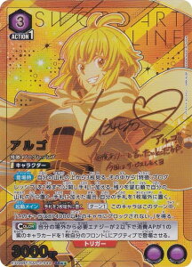 �y�p�������z���j�I���A���[�i EX08BT/SAO-2-044 �A���S (SR���� �X�[�p�[���A) UNION ARENA �u�[�X�^�[�p�b�N �\�[�h�A�[�g�E�I�����C�� Vol.2