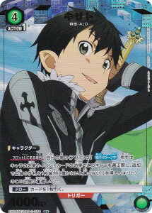 ypzjIA[i EX08BT/SAO-2-064 Lg (U AR) UNION ARENA u[X^[pbN \[hA[gEIC Vol.2