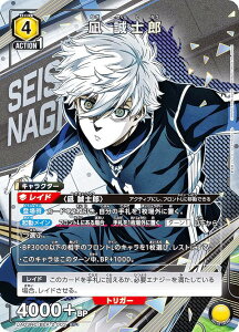 ���j�I���A���[�i UA03NC/BLK-2-003 �� ���m�Y (SP �X�y�V����) UNION ARENA NEW CARD SELECTION �u���[���b�N-EPISODE ��-