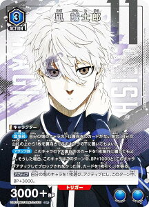 ���j�I���A���[�i UA03NC/BLK-2-005 �� ���m�Y (SP �X�y�V����) UNION ARENA NEW CARD SELECTION �u���[���b�N-EPISODE ��-