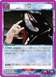 ���j�I���A���[�i UA21BT/YYH-1-007 �� (U �A���R����) UNION ARENA �u�[�X�^�[�p�b�N �H���V������