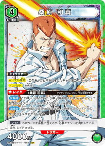 ���j�I���A���[�i UA21BT/YYH-1-043 �K�� �a�^ (SR �X�[�p�[���A) UNION ARENA �u�[�X�^�[�p�b�N �H���V������