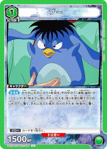 jIA[i UA21BT/YYH-1-056 v[ (U AR) UNION ARENA u[X^[pbN HV