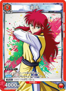 ���j�I���A���[�i UA21BT/YYH-1-073 ���n (SR �X�[�p�[���A) UNION ARENA �u�[�X�^�[�p�b�N �H���V������