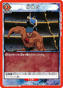 ���j�I���A���[�i UA21BT/YYH-1-094 �c���� (U �A���R����) UNION ARENA �u�[�X�^�[�p�b�N �H���V������