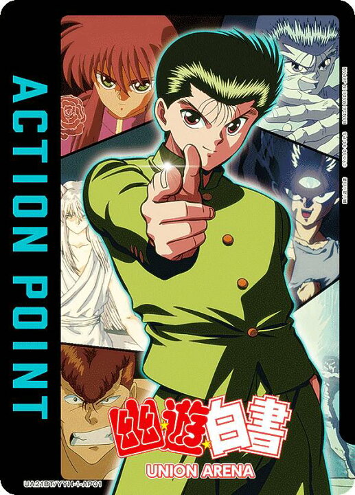 楽天市場】ユニオンアリーナ UA21BT/YYH-1-AP01 [アクションポイント 