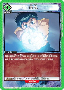 ���j�I���A���[�i UA21ST/YYH-1-065 ��� (R ���A) UNION ARENA �X�^�[�g�f�b�L �H���V������