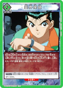 ���j�I���A���[�i UA21ST/YYH-1-109 ��E�T�� (R ���A) UNION ARENA �X�^�[�g�f�b�L �H���V������