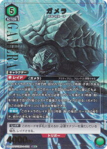 ypzjIA[i UA22BT/GMR-1-064 K (SR X[p[A) UNION ARENA u[X^[pbN GAMERA Rebirth