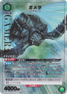 ypzjIA[i UA22BT/GMR-1-068 K (SR X[p[A) UNION ARENA u[X^[pbN GAMERA Rebirth