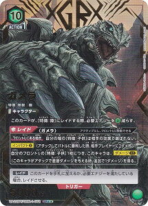 ypzjIA[i UA22BT/GMR-1-072 K (SR X[p[A) UNION ARENA u[X^[pbN GAMERA Rebirth