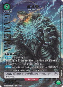 ypzjIA[i UA22BT/GMR-1-073 K (SR X[p[A) UNION ARENA u[X^[pbN GAMERA Rebirth