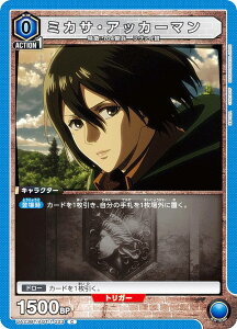 jIA[i UA23BT/AOT-1-023 ~JTEAbJ[} (C R) UNION ARENA u[X^[pbN i̋l
