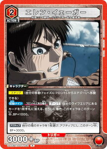 jIA[i UA23BT/AOT-1-091 GECF[K[ (R A) UNION ARENA u[X^[pbN i̋l
