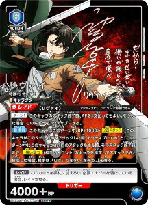 ypzjIA[i UA23BT/AOT-1-011 @C (SR X[p[A) UNION ARENA u[X^[pbN i̋l