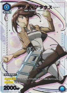ypzjIA[i UA23BT/AOT-1-017 TVEuEX (U AR) UNION ARENA u[X^[pbN i̋l