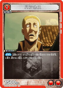 jIA[i UA23ST/AOT-1-070 nlX (U AR) UNION ARENA X^[gfbL i̋l