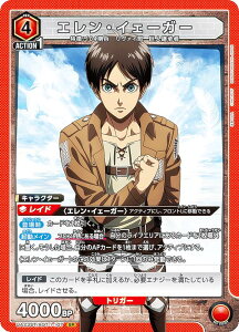 jIA[i UA23ST/AOT-1-107 GECF[K[ (SR X[p[A) UNION ARENA X^[gfbL i̋l