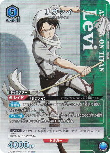 ypzjIA[i UA23ST/AOT-1-110 @C (R A) UNION ARENA X^[gfbL i̋l