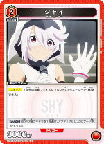 楽天市場】ユニオンアリーナ shyの通販
