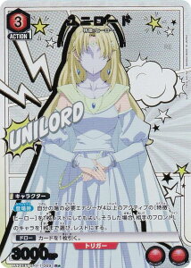 ypzjIA[i UA24BT/SHY-1-069 j[h (R A) UNION ARENA u[X^[pbN SHY