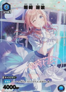 ypzjIA[i UA27BT/GIM-1-015 P 仔g (R A) UNION ARENA u[X^[pbN wACh}X^[