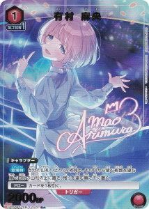 ypzjIA[i UA27BT/GIM-1-043 L  (R A) UNION ARENA u[X^[pbN wACh}X^[