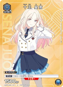 yp/vzjIA[i UAPR/GIM-1-017 \  (C R) UNION ARENA u[X^[pbN wACh}X^[ jA 1.5th Anniversary XyVpbN