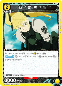 jIA[i UA28BT/KJ8-1-018 lm{ LR (R A) UNION ARENA u[X^[pbN b8