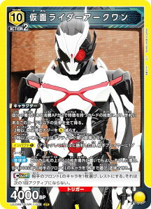 ���j�I���A���[�i UA29BT/KMR-1-001 ���ʃ��C�_�[�A�[�N���� (SR �X�[�p�[���A) UNION ARENA �u�[�X�^�[�p�b�N ���ʃ��C�_�[