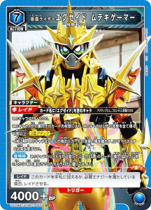 jIA[i UA29BT/KMR-1-052 ʃC_[GO[Ch eLQ[}[ (SR X[p[A) UNION ARENA u[X^[pbN ʃC_[