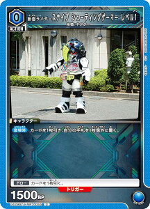 ���j�I���A���[�i UA29BT/KMR-1-055 ���ʃ��C�_�[�X�i�C�v �V���[�e�B���O�Q�[�}�[ ���x��1 (C �R����) UNION ARENA �u�[�X�^�[�p�b�N ���ʃ��C�_�[