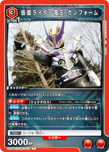 ���j�I���A���[�i UA29BT/KMR-1-075 ���ʃ��C�_�[�d�� �K���t�H�[�� (U �A���R����) UNION ARENA �u�[�X�^�[�p�b�N ���ʃ��C�_�[
