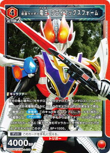 jIA[i UA29BT/KMR-1-076 ʃC_[d NC}bNXtH[ (SR X[p[A) UNION ARENA u[X^[pbN ʃC_[