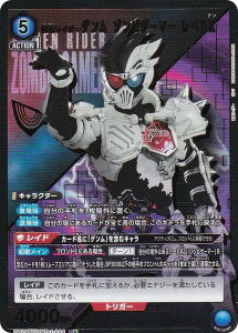 ypzjIA[i UA29BT/KMR-1-044 ʃC_[Q ]rQ[}[ xX (R A) UNION ARENA u[X^[pbN ʃC_[