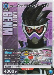 ypzjIA[i UA29ST/KMR-1-111 ʃC_[Q ANVQ[}[ x0 (R A) UNION ARENA X^[gfbL ʃC_[