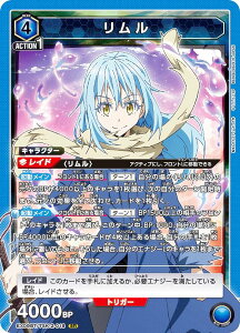 ���j�I���A���[�i EX09BT/TSK-2-018 ������ (SR �X�[�p�[���A) UNION ARENA �u�[�X�^�[�p�b�N �]��������X���C���������� Vol.2