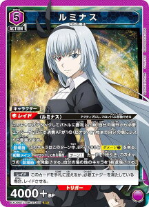 ���j�I���A���[�i EX09BT/TSK-2-048 ���~�i�X (SR �X�[�p�[���A) UNION ARENA �u�[�X�^�[�p�b�N �]��������X���C���������� Vol.2
