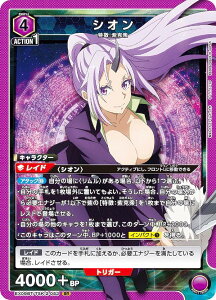 ���j�I���A���[�i EX09BT/TSK-2-053 �V�I�� (SR �X�[�p�[���A) UNION ARENA �u�[�X�^�[�p�b�N �]��������X���C���������� Vol.2