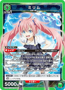 ���j�I���A���[�i EX09BT/TSK-2-066 �~���� (SR �X�[�p�[���A) UNION ARENA �u�[�X�^�[�p�b�N �]��������X���C���������� Vol.2