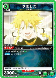 ���j�I���A���[�i EX09BT/TSK-2-068 ���~���X (R ���A) UNION ARENA �u�[�X�^�[�p�b�N �]��������X���C���������� Vol.2
