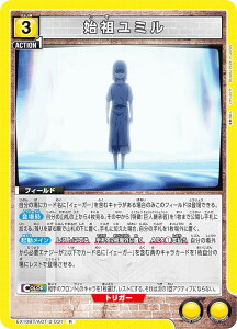 jIA[i EX10BT/AOT-2-031 nc~ (R A) UNION ARENA u[X^[pbN i̋l Vol.2