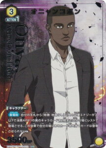 ypzjIA[i EX10BT/AOT-2-002 IjR| (U AR) UNION ARENA u[X^[pbN i̋l Vol.2