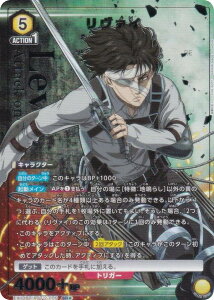 ypzjIA[i EX10BT/AOT-2-009 @C (SR X[p[A) UNION ARENA u[X^[pbN i̋l Vol.2